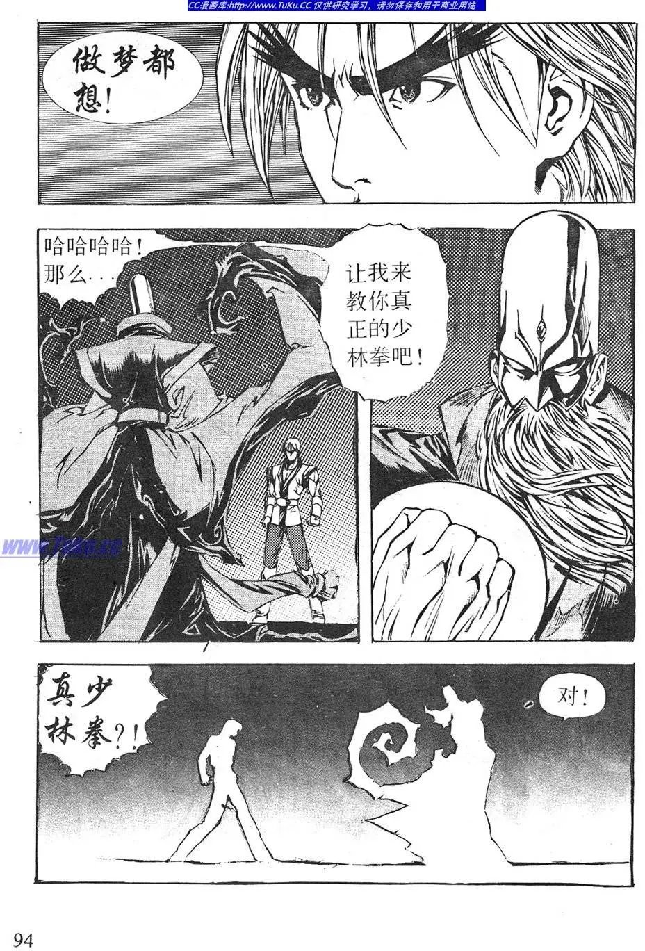 第08卷