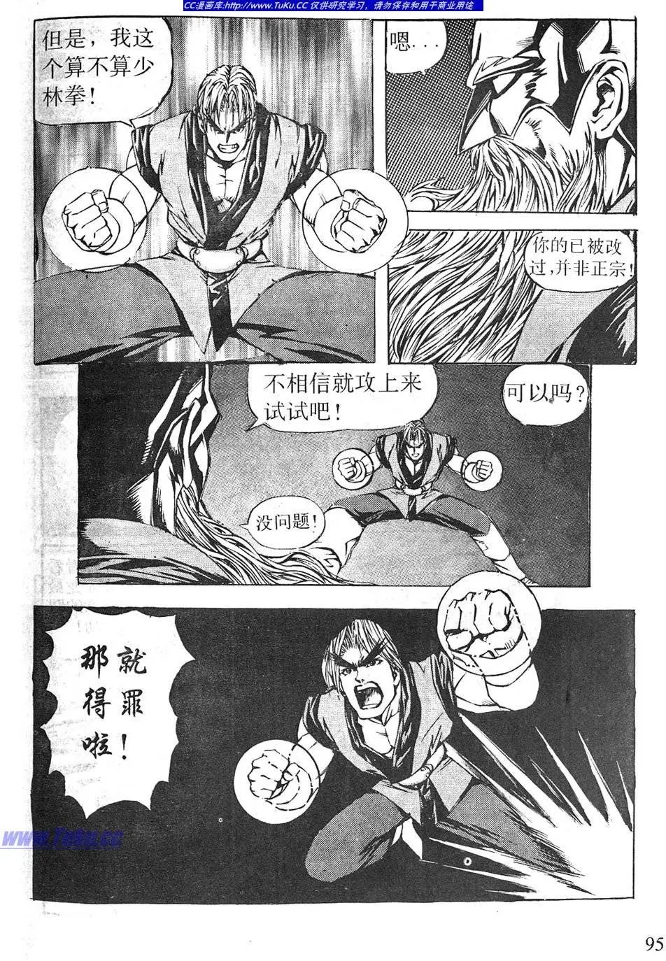 第08卷
