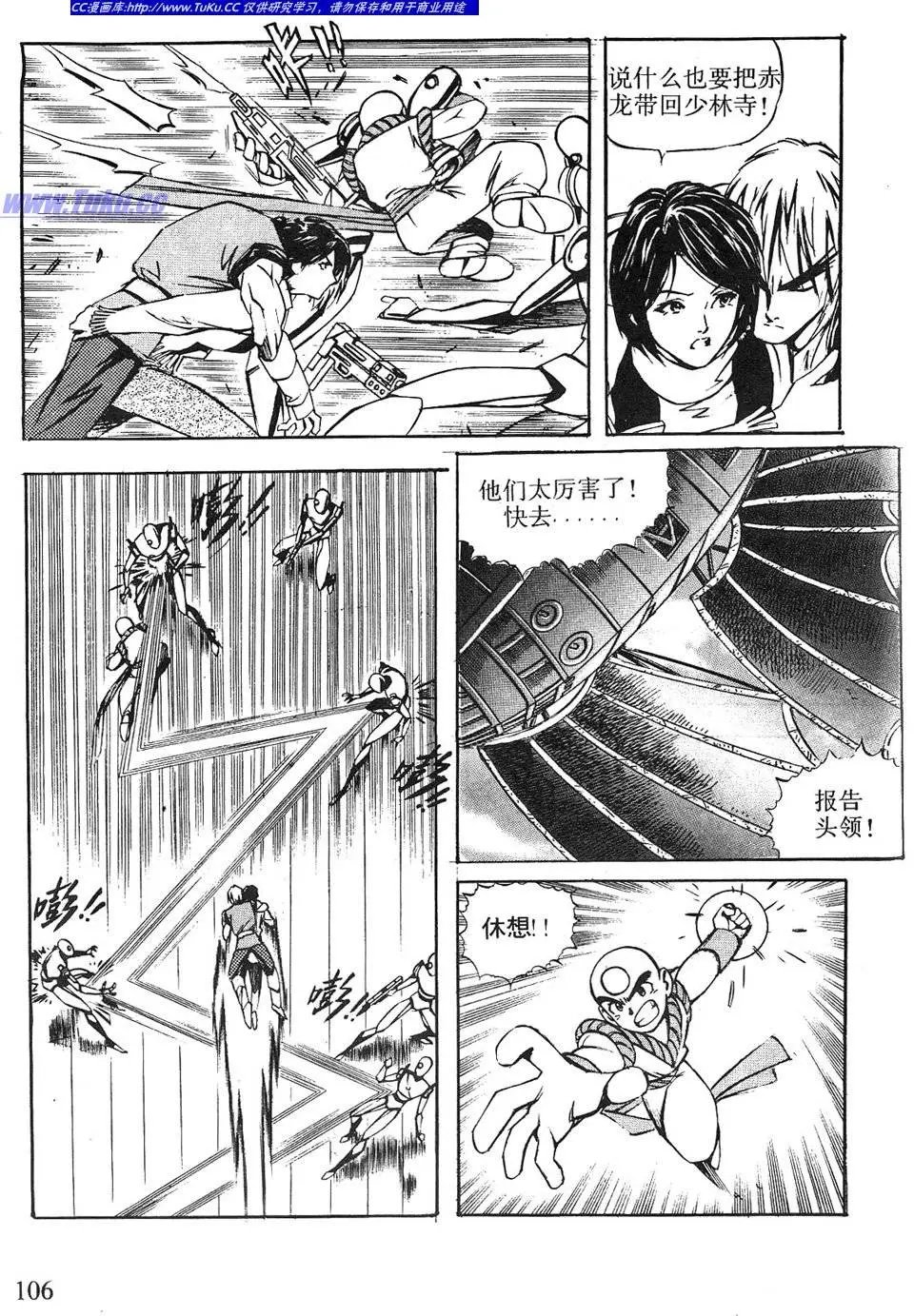 第08卷