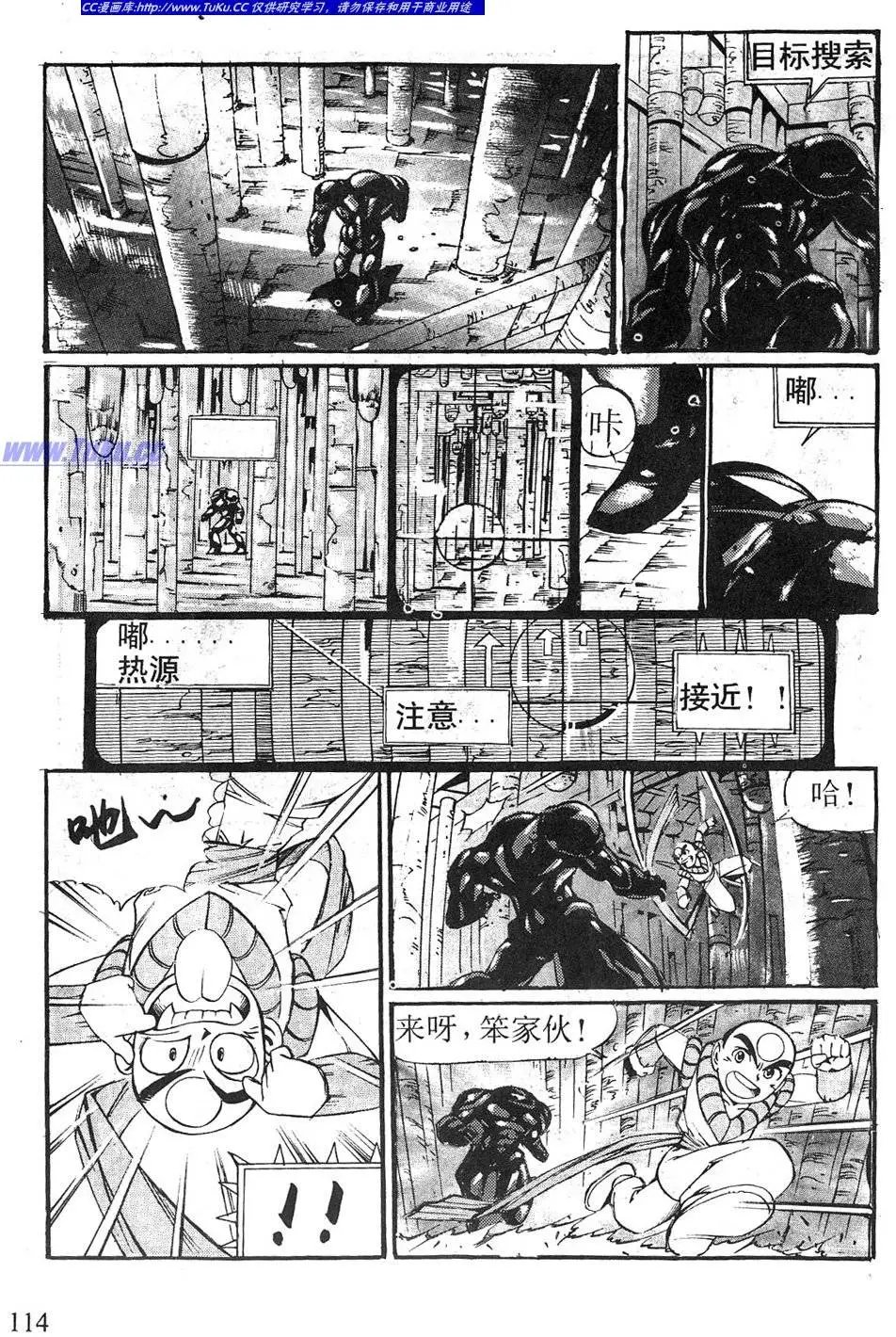 第08卷