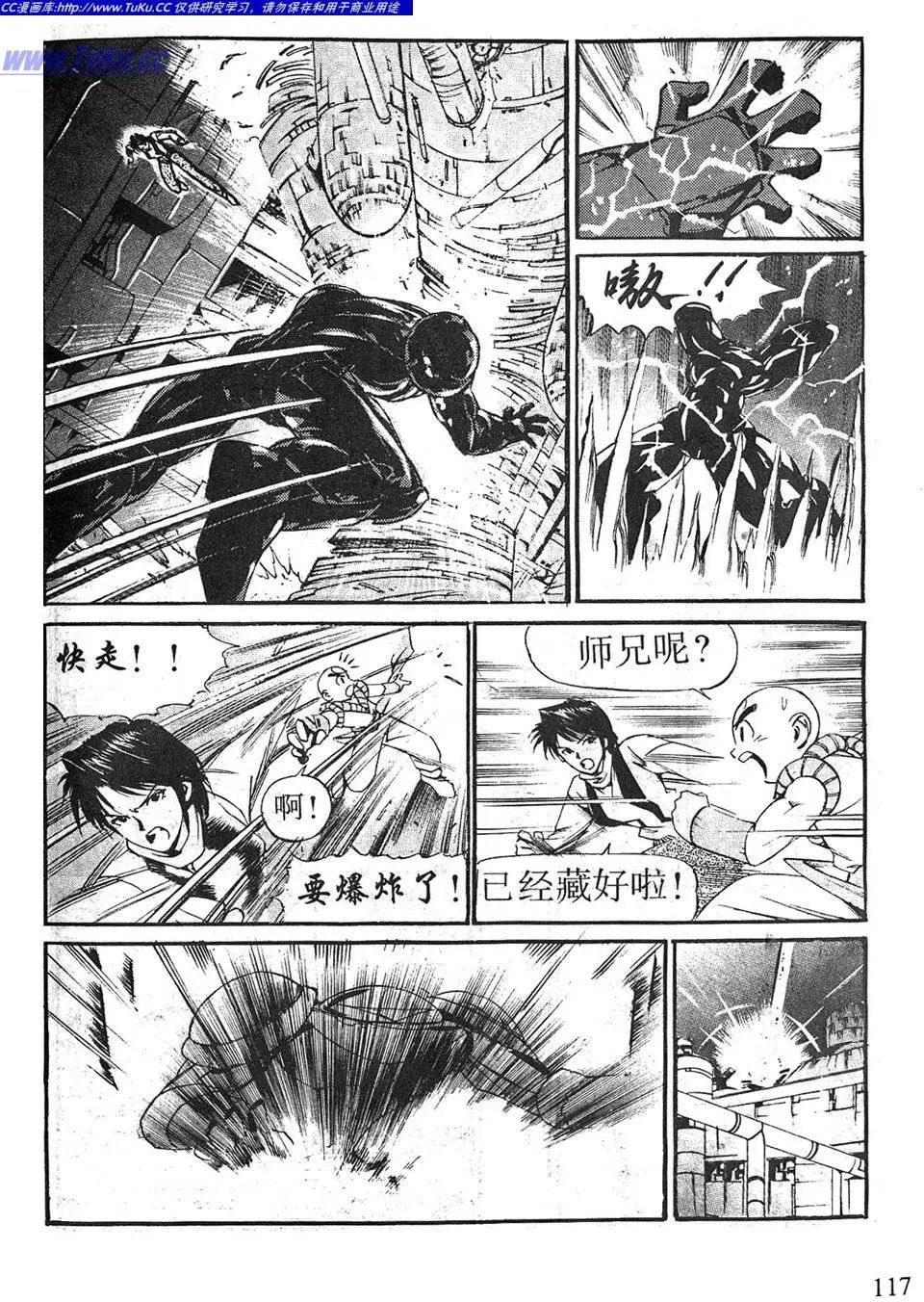 第08卷