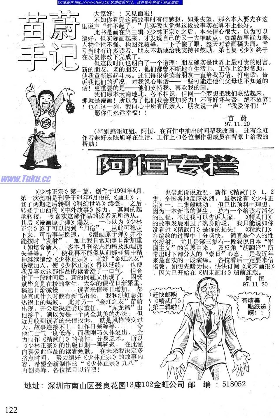第08卷