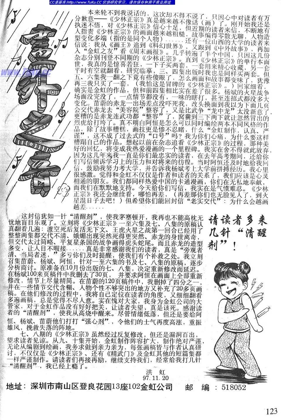 第08卷