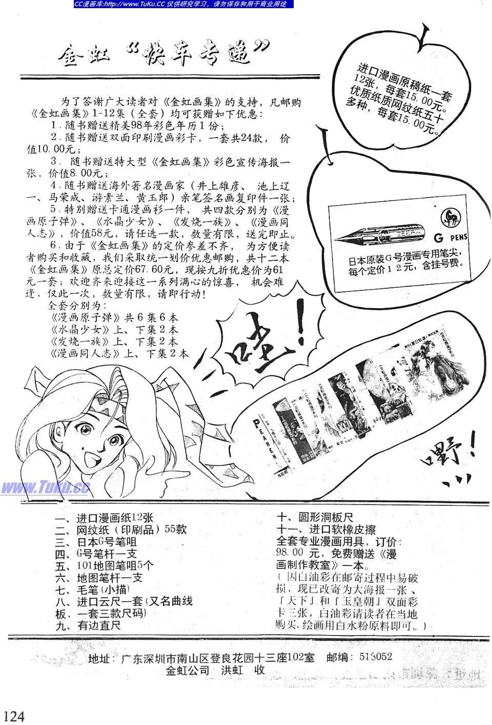 第08卷