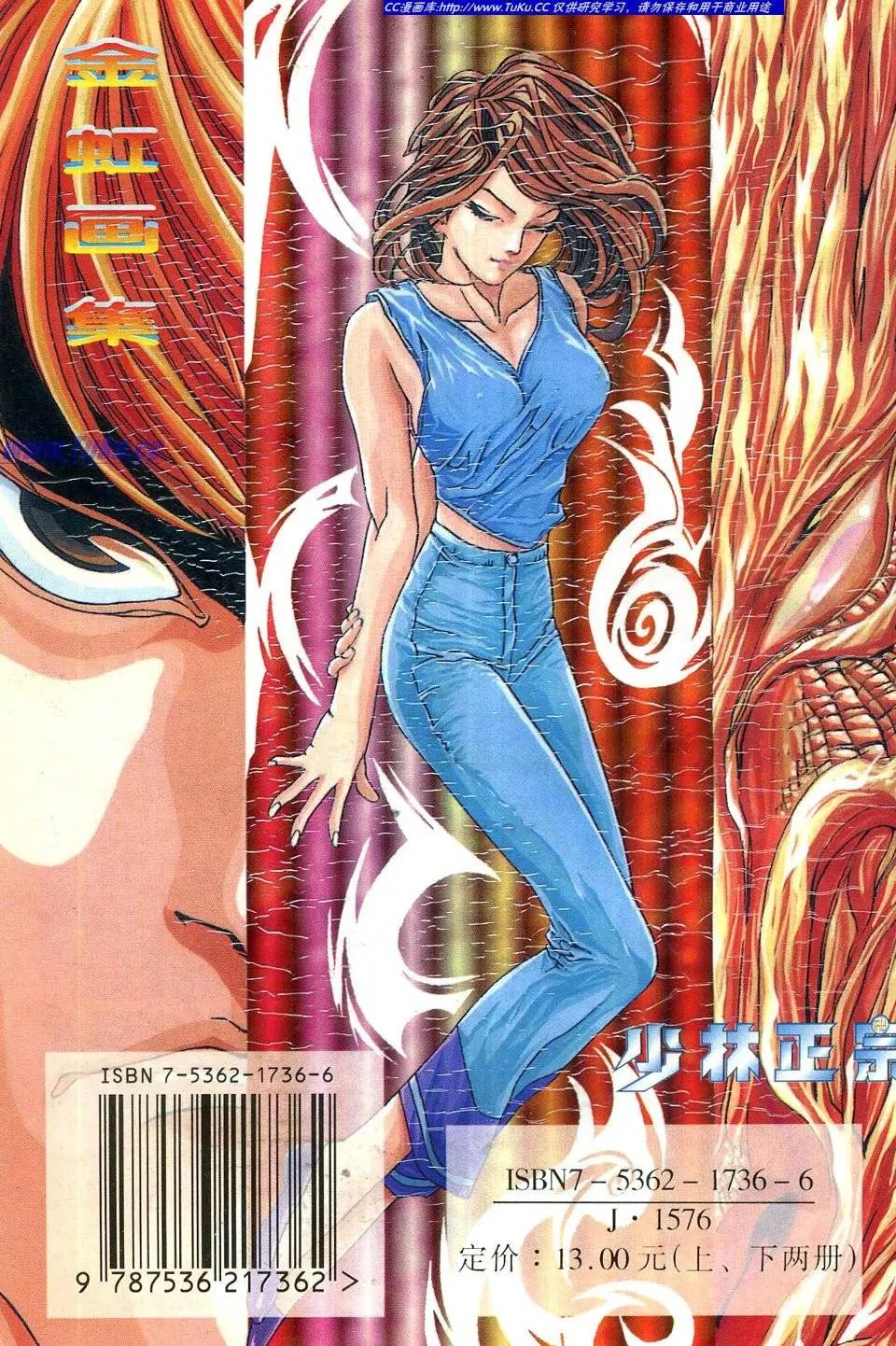 第08卷