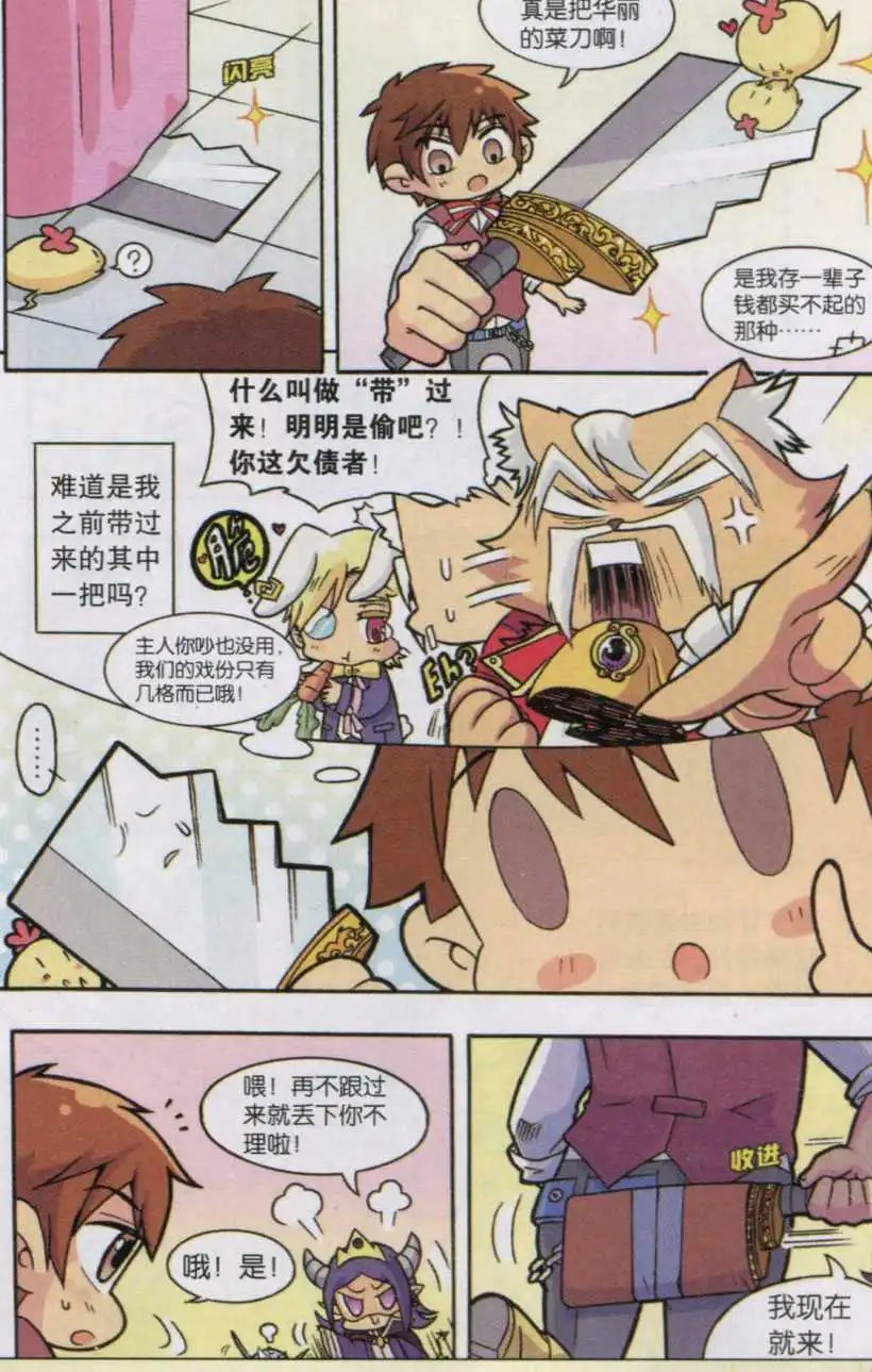 第02话