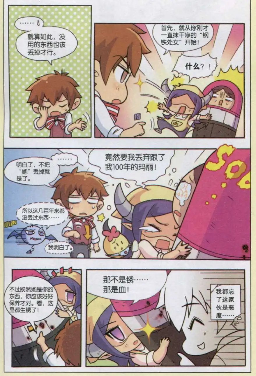 第02话