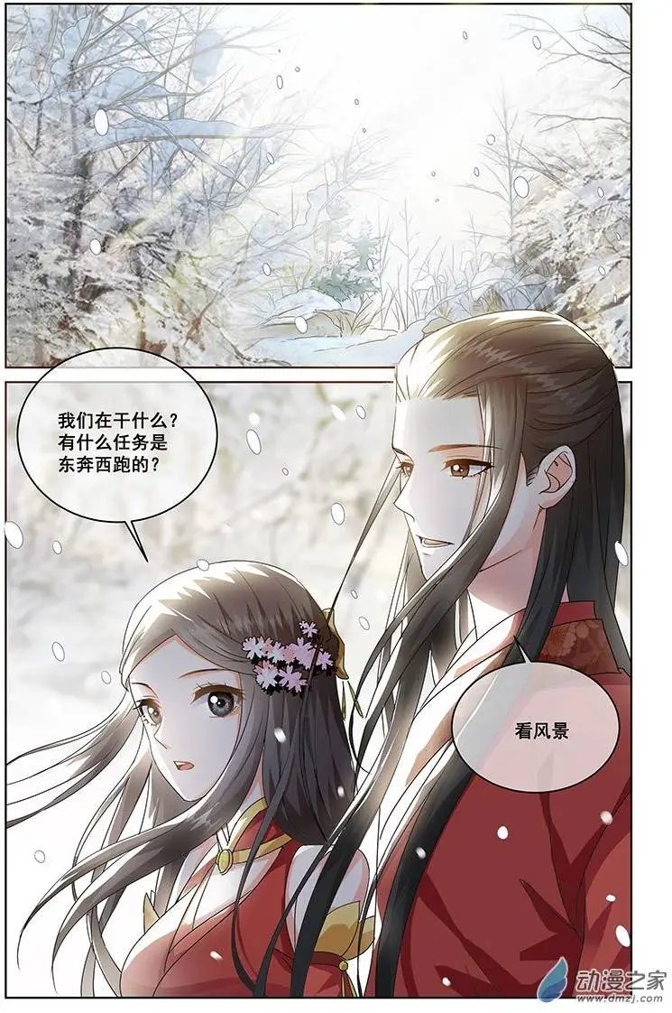 第10回