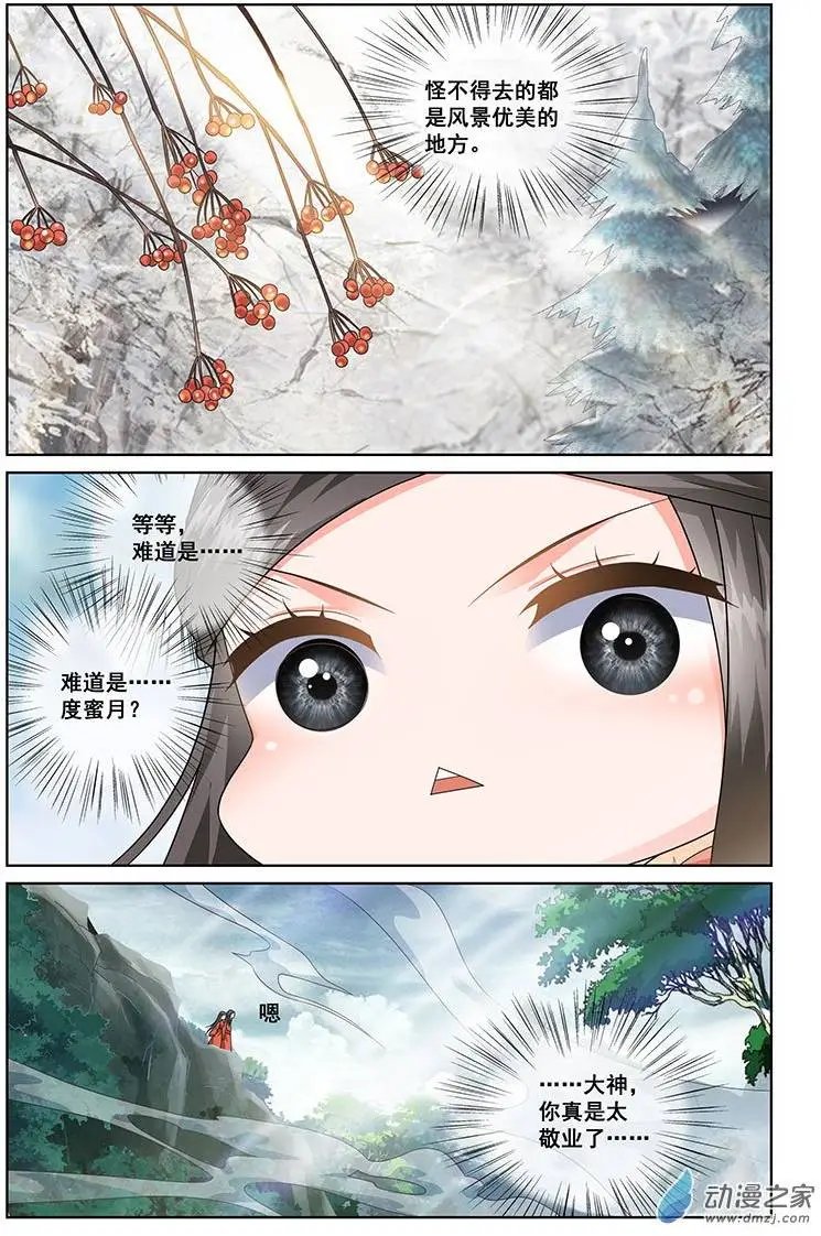 第10回