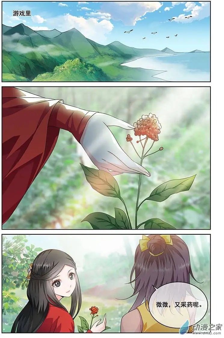 第10回