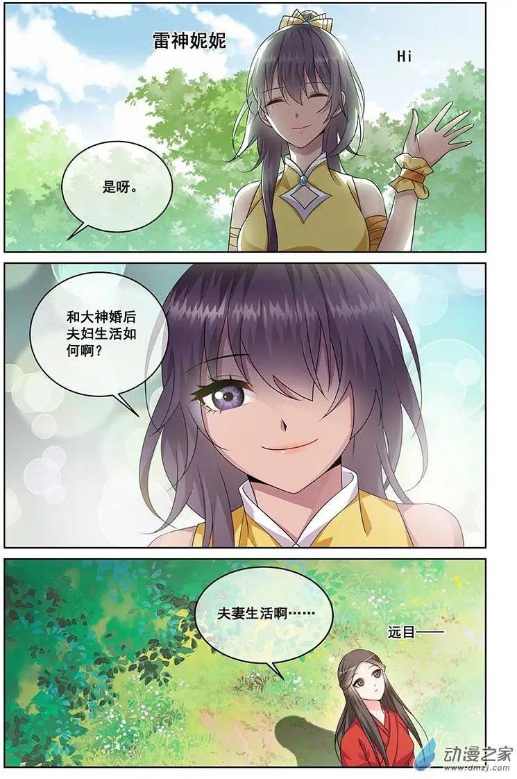 第10回