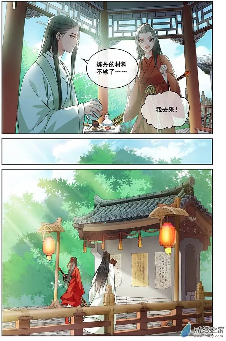 第11回