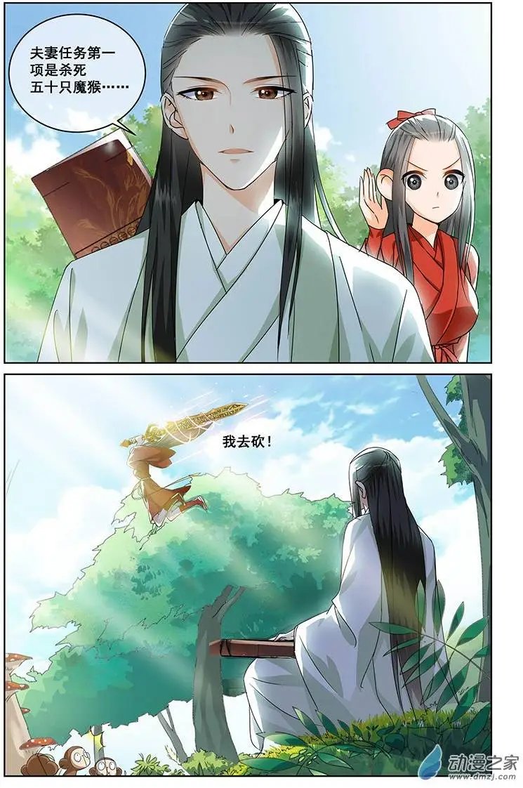 第11回