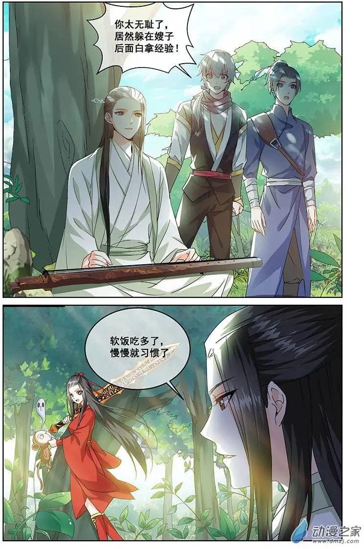 第11回