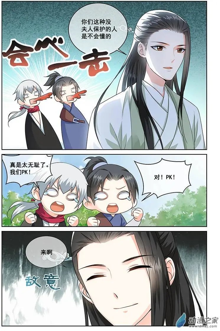 第11回