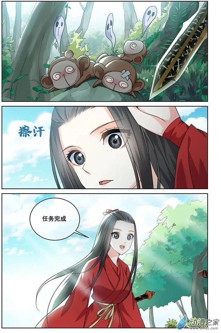 第11回