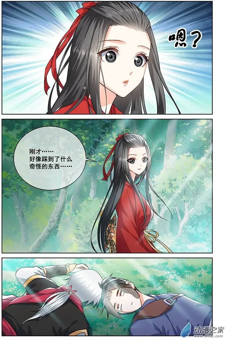 第11回