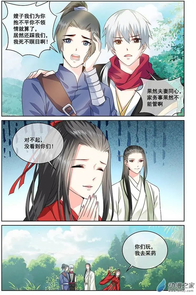第11回