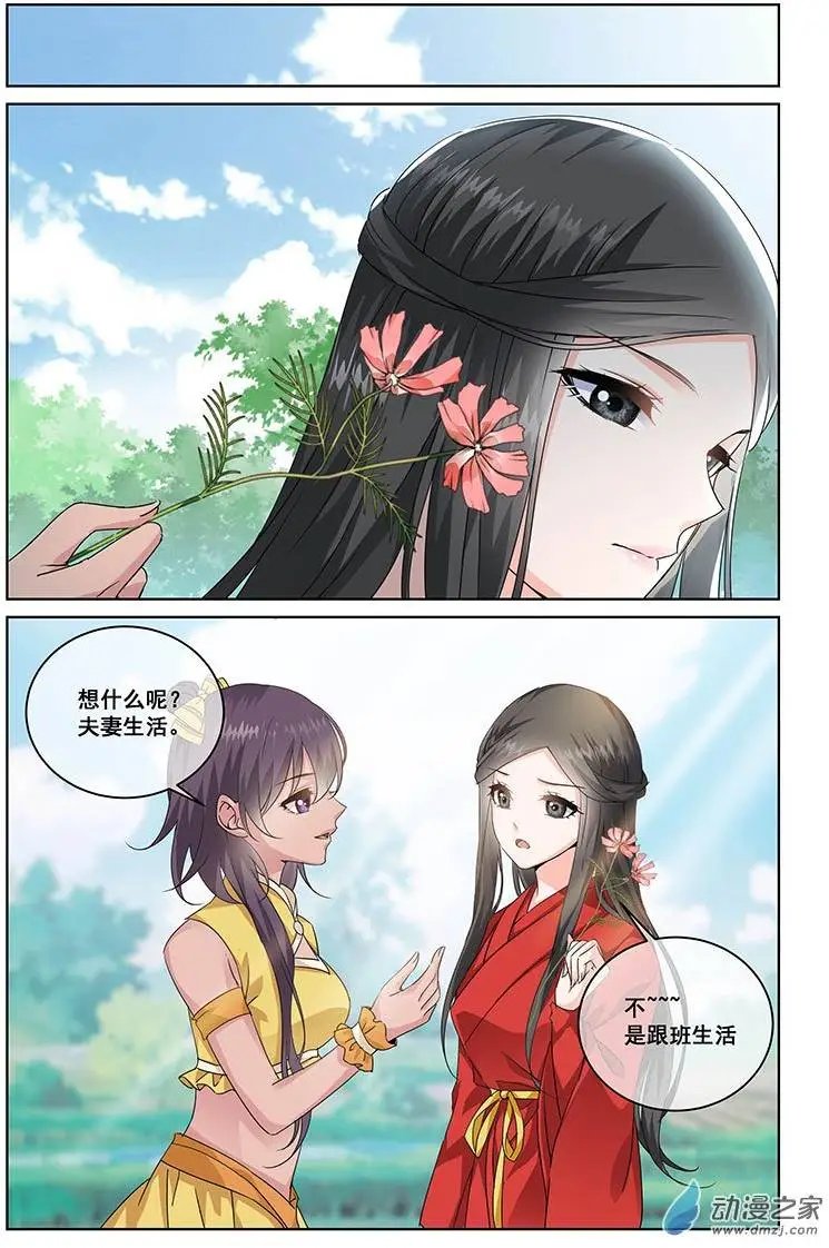 第11回