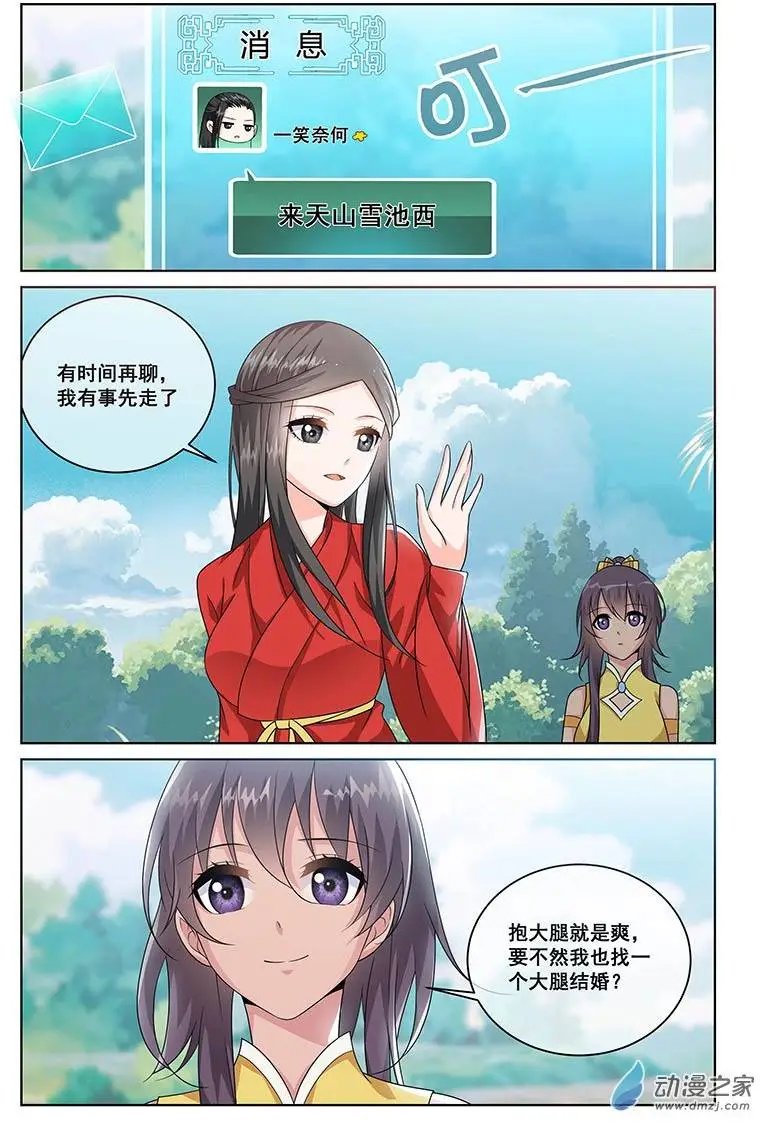第11回