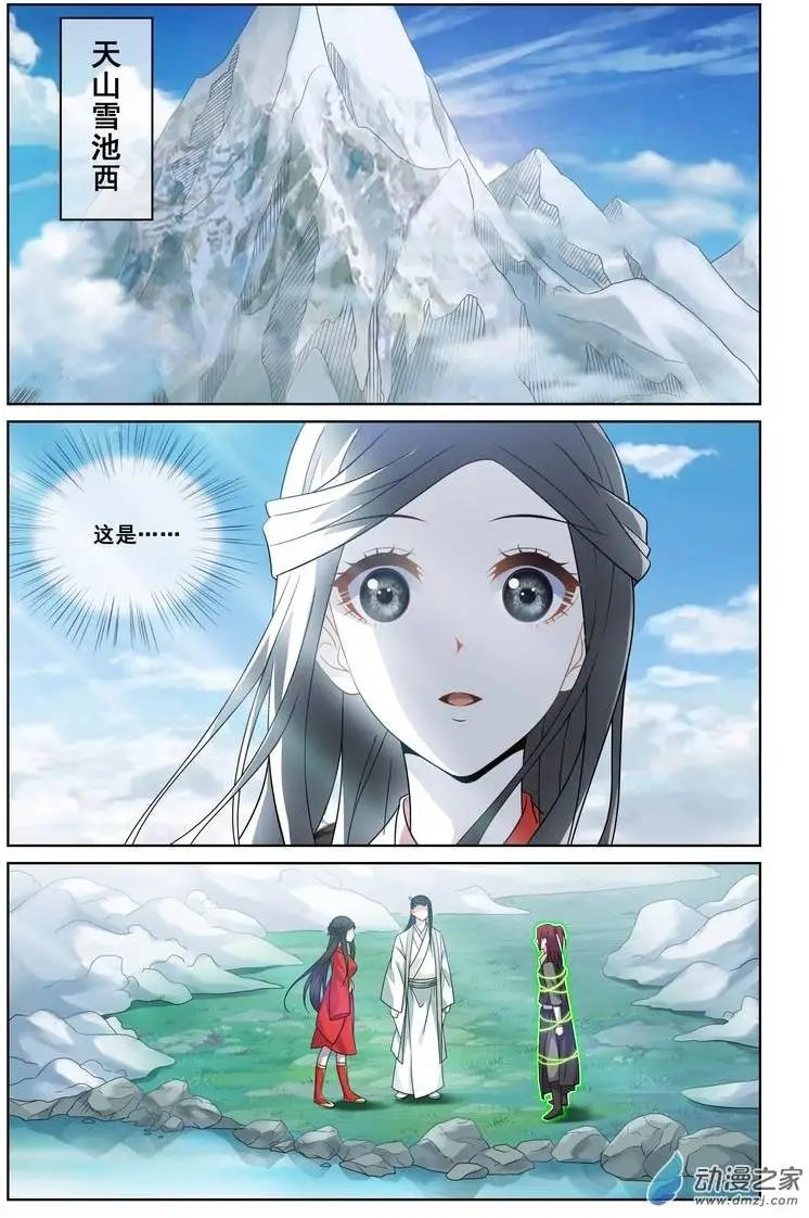 第12回
