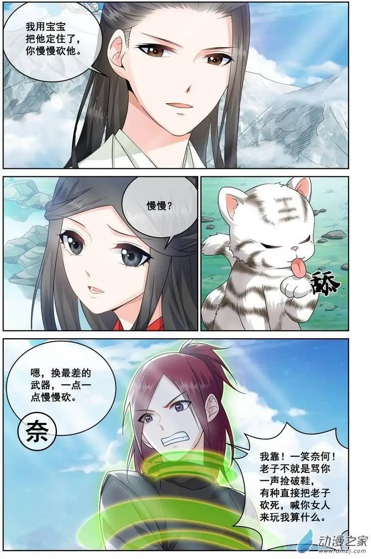 第12回