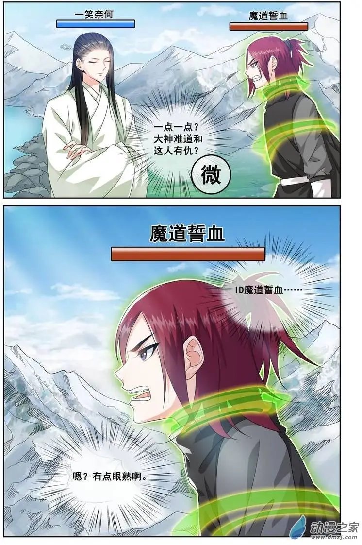 第12回