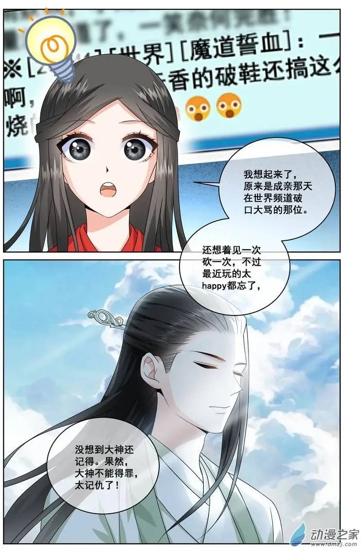 第12回