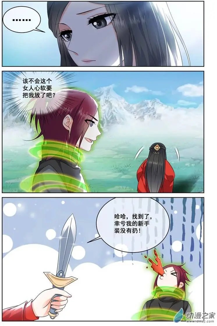 第12回
