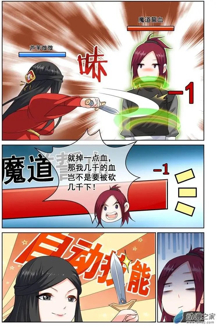 第12回