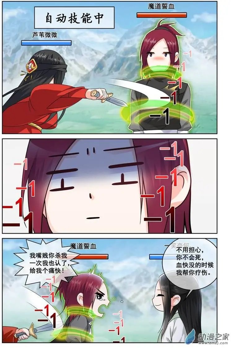 第12回