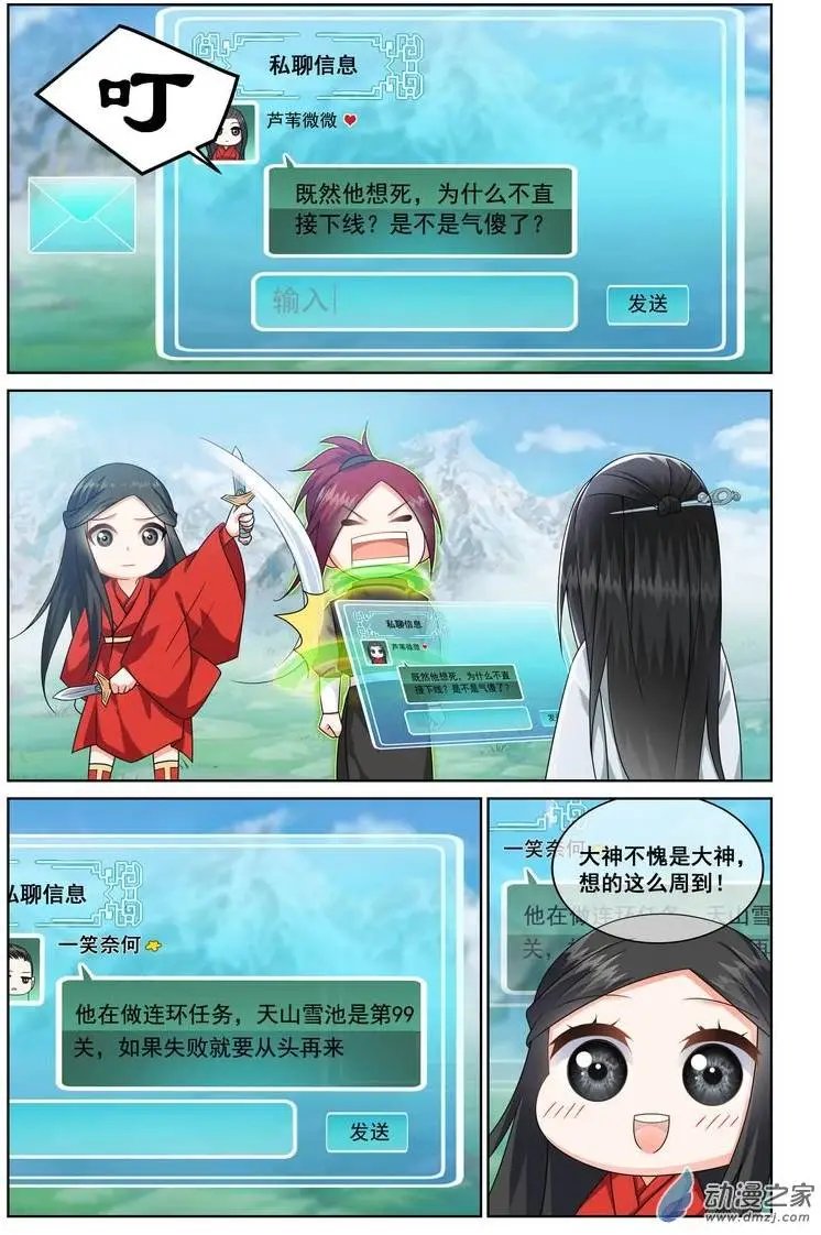 第12回