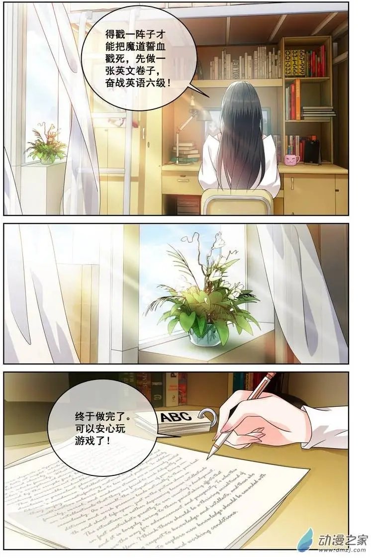 第12回