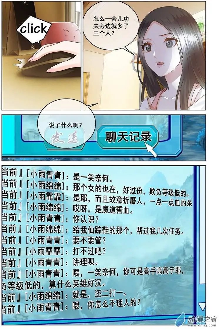 第12回