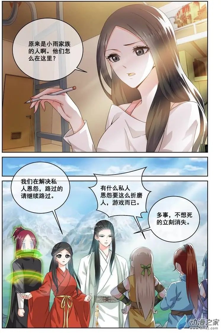 第12回