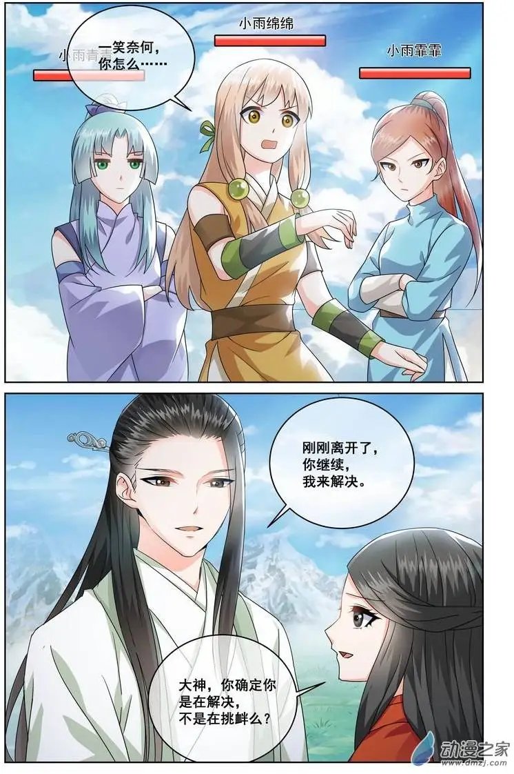 第12回