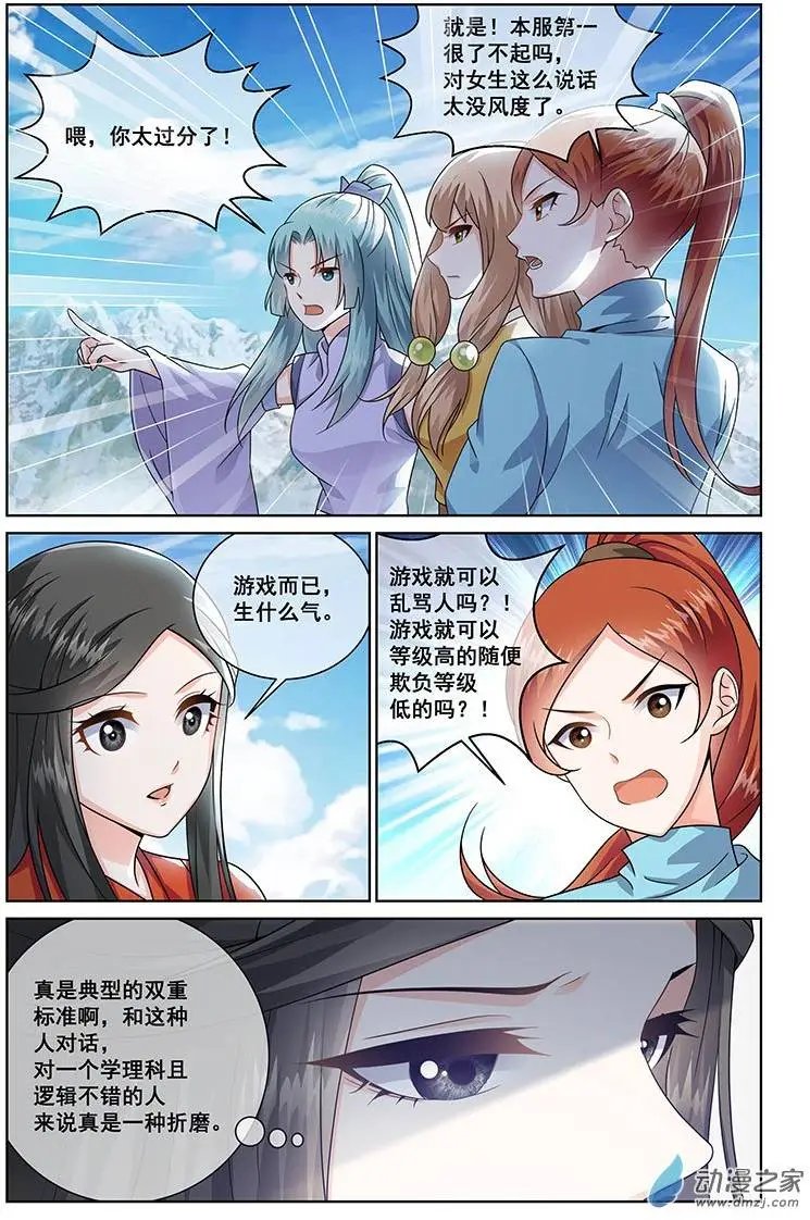 第13回