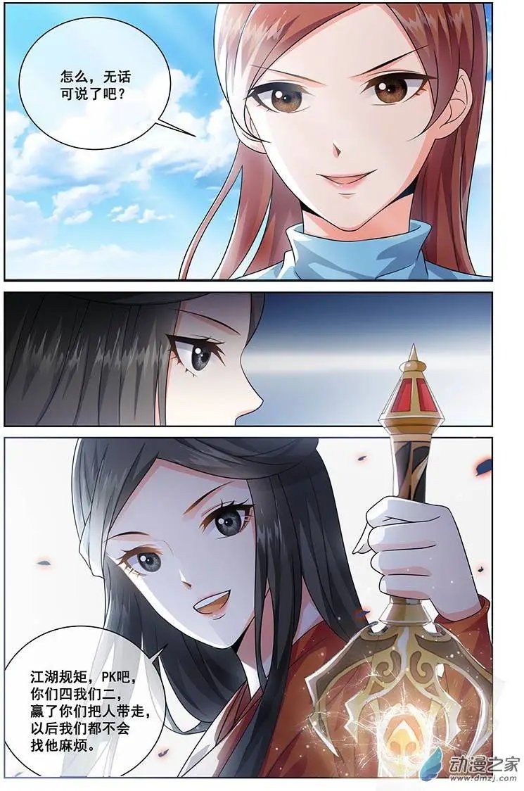 第13回