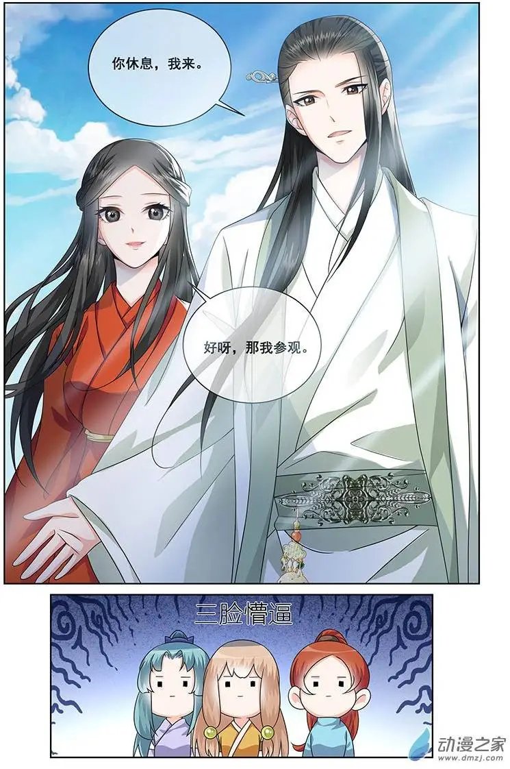 第13回