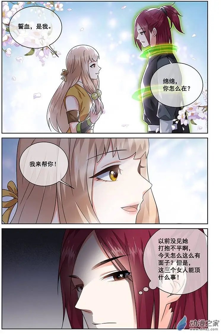 第13回