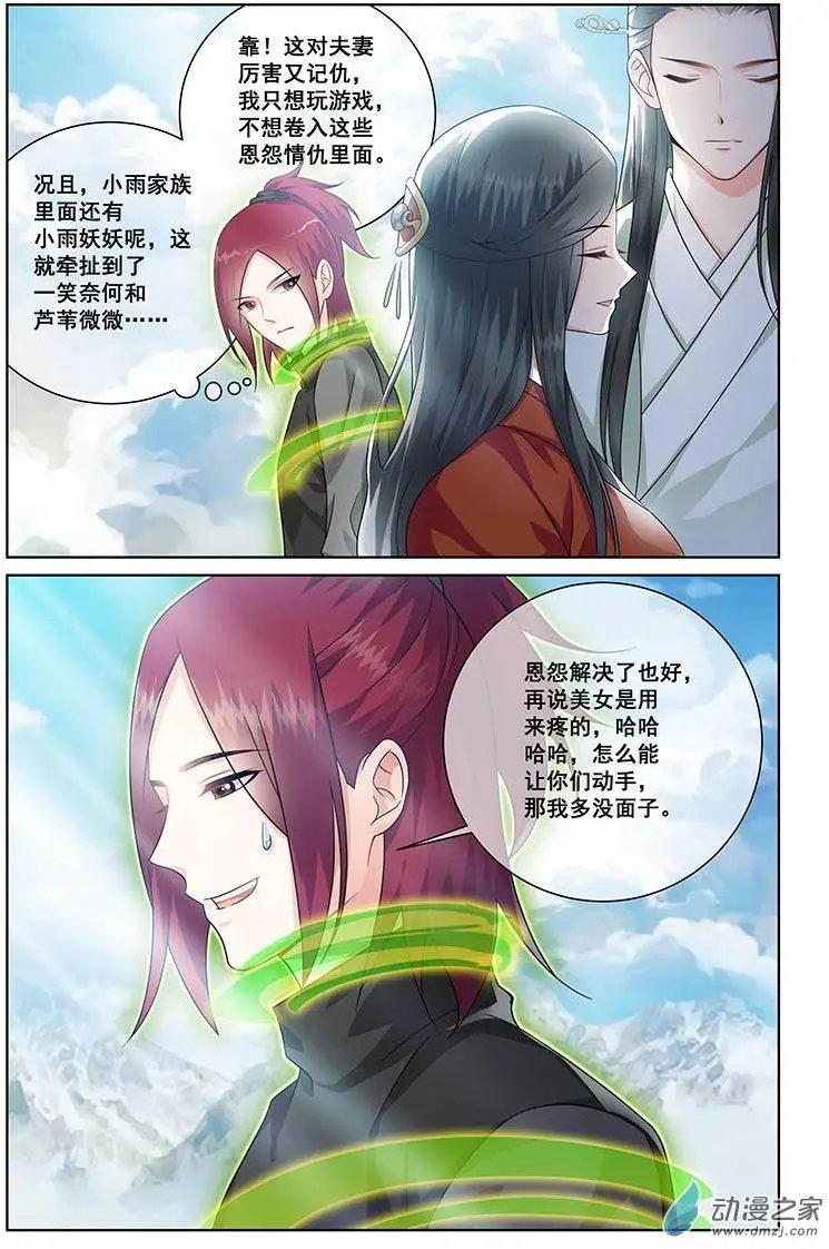 第13回