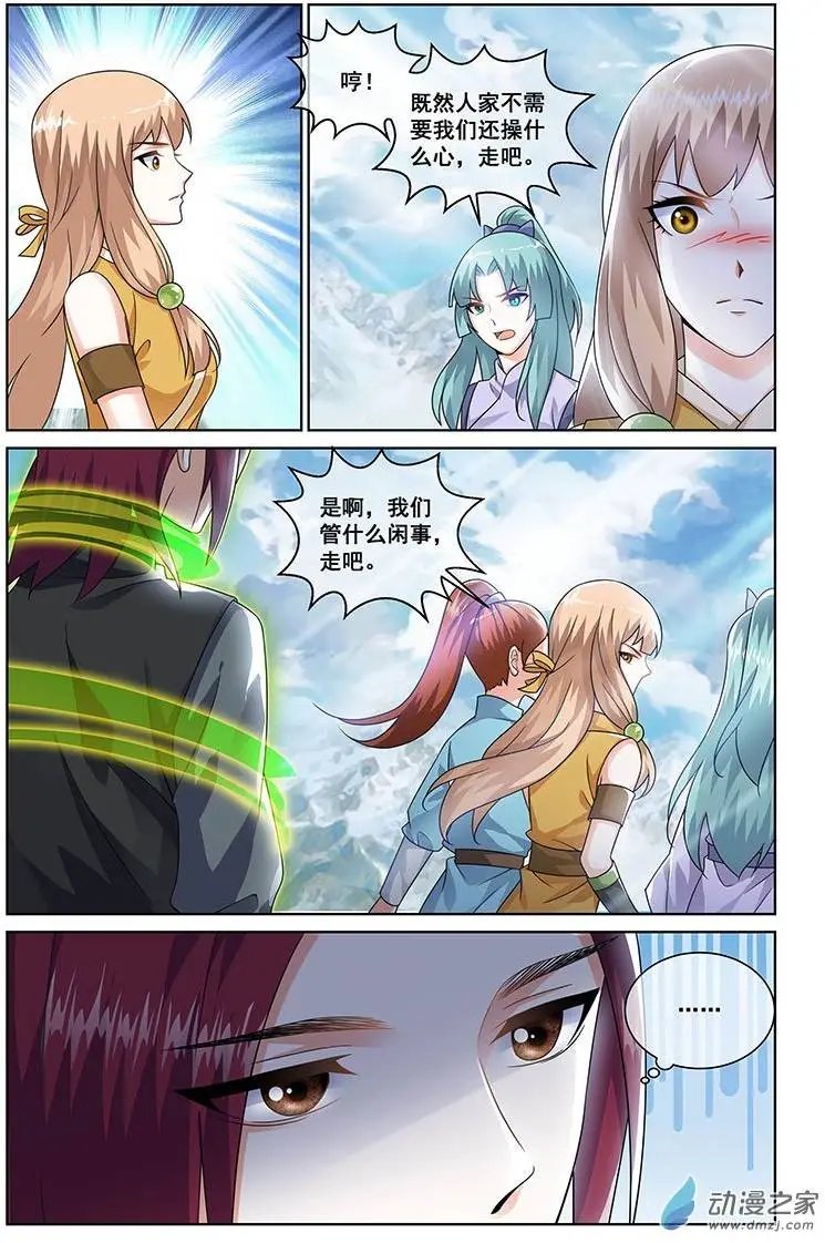 第13回