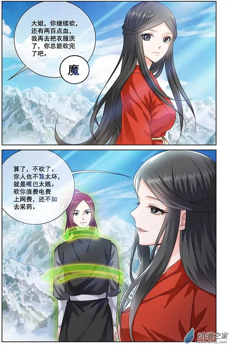 第13回