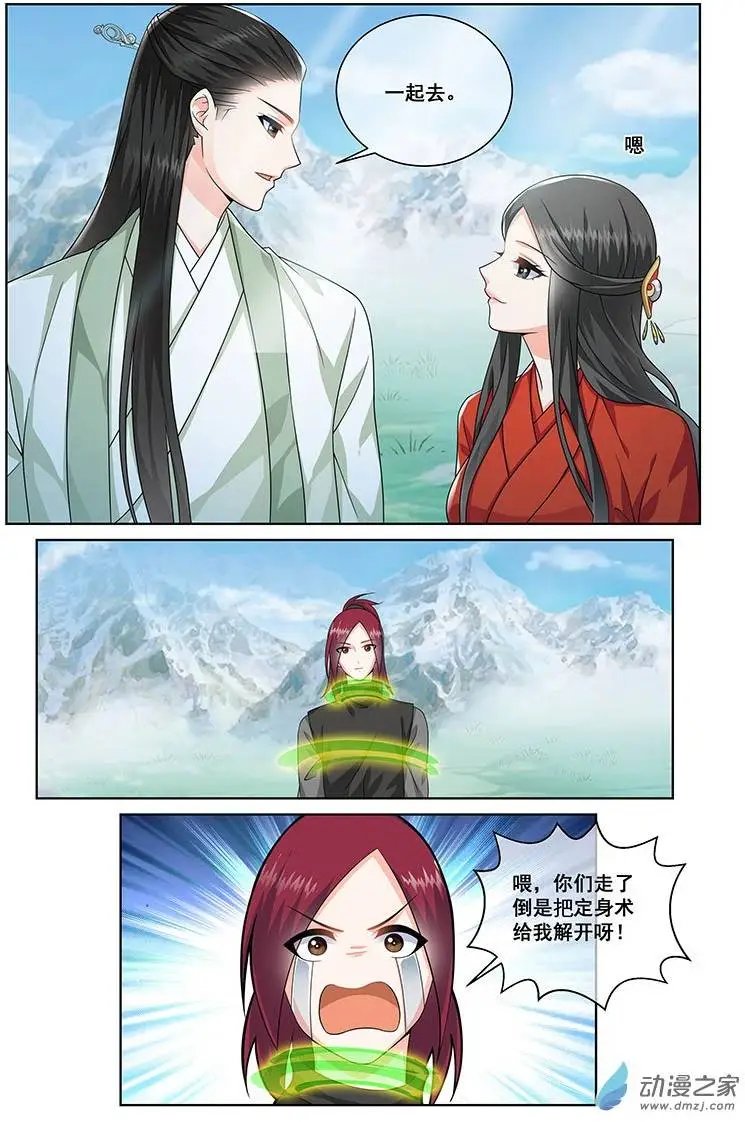 第13回
