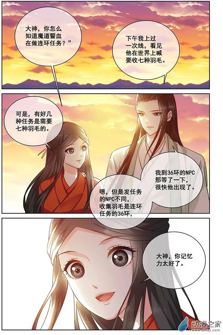 第13回