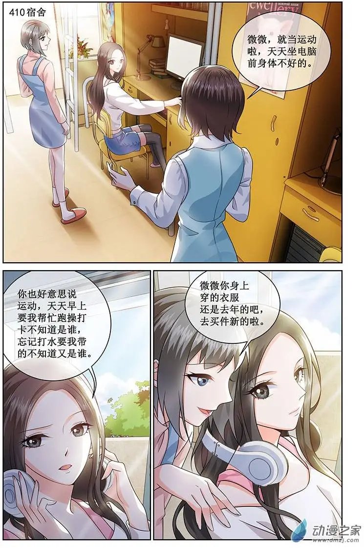 第13回