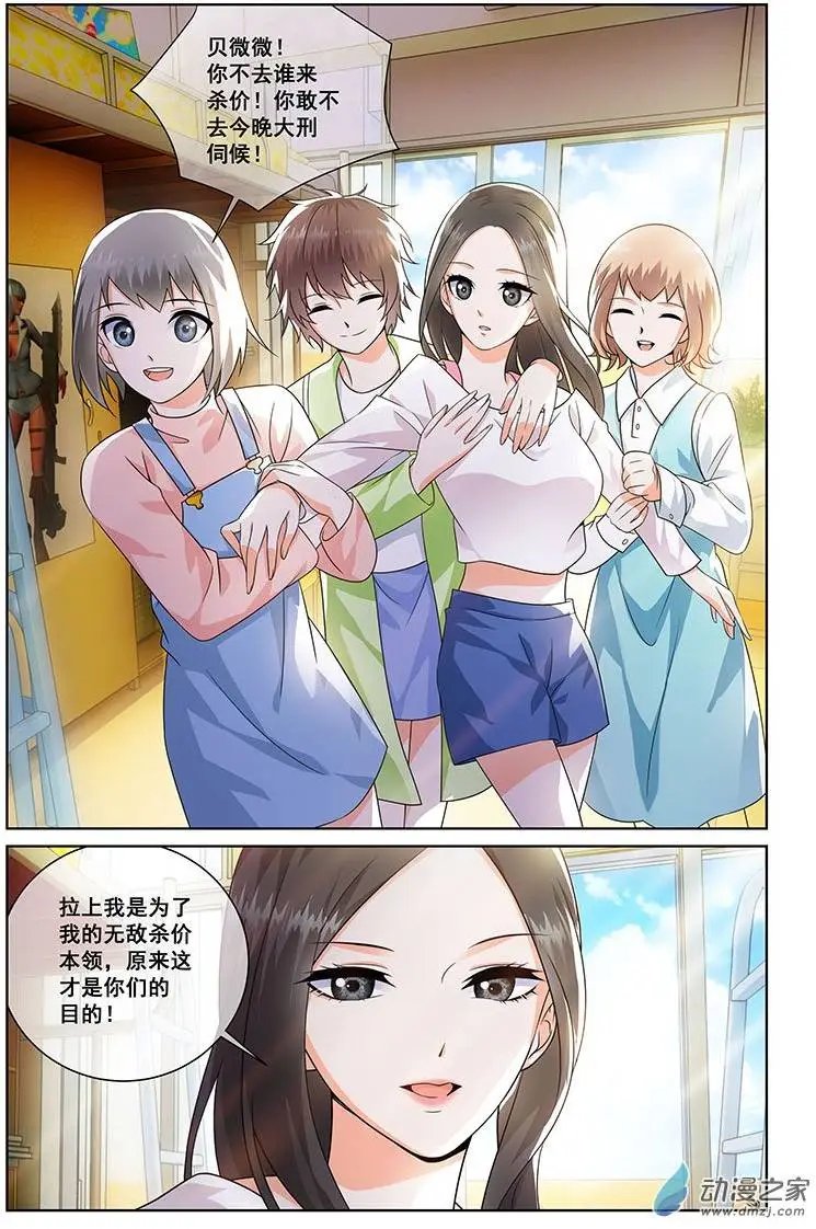 第14回