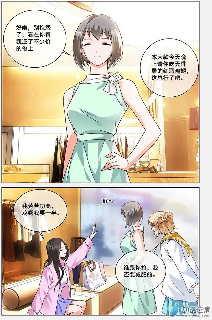 第14回