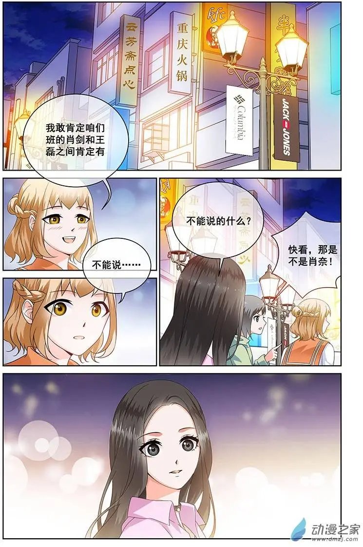 第14回