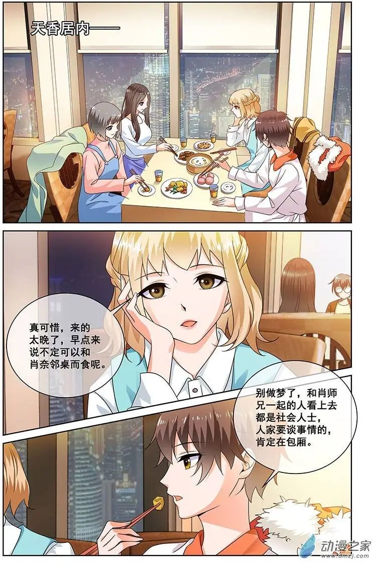 第14回